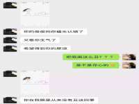 上海恭发贸易有限公司