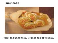 上海恭发贸易有限公司