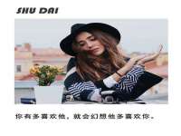 上海恭发贸易有限公司