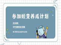 上海恭发贸易有限公司
