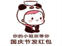 上海恭发贸易有限公司