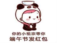 上海恭发贸易有限公司