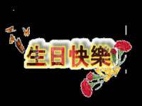 上海恭发贸易有限公司
