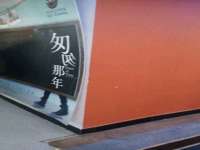 上海恭发贸易有限公司