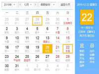 上海恭发贸易有限公司