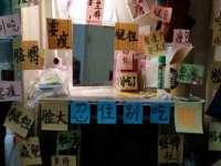 上海恭发贸易有限公司