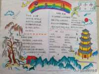 上海恭发贸易有限公司