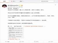 上海恭发贸易有限公司