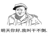 上海恭发贸易有限公司