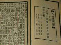 上海恭发贸易有限公司