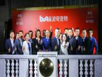 上海恭发贸易有限公司