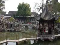 上海恭发贸易有限公司