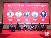 上海恭发贸易有限公司