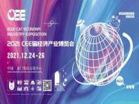上海恭发贸易有限公司