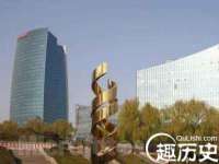 上海恭发贸易有限公司
