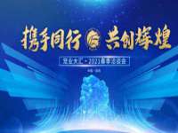 上海恭发贸易有限公司