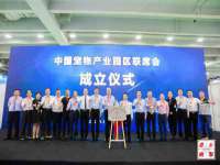 上海恭发贸易有限公司