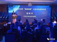 上海恭发贸易有限公司