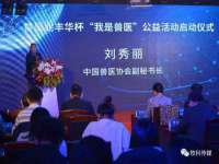 上海恭发贸易有限公司