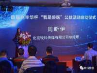 上海恭发贸易有限公司