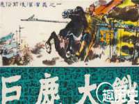 上海恭发贸易有限公司