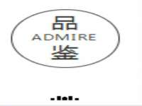 上海恭发贸易有限公司