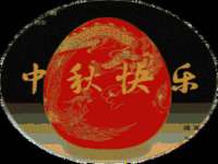 上海恭发贸易有限公司