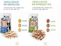 上海恭发贸易有限公司