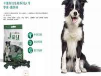上海恭发贸易有限公司