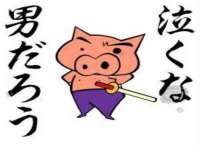 上海恭发贸易有限公司