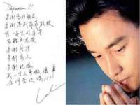 上海恭发贸易有限公司
