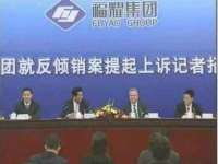 上海恭发贸易有限公司