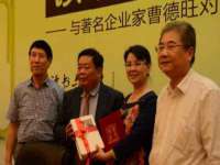 上海恭发贸易有限公司