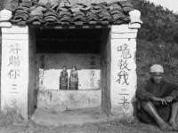 上海恭发贸易有限公司