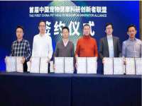 上海恭发贸易有限公司