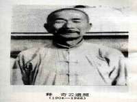 上海恭发贸易有限公司