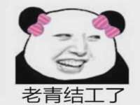 上海恭发贸易有限公司