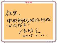 上海恭发贸易有限公司