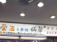 上海恭发贸易有限公司