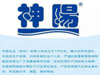 上海恭发贸易有限公司