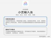 上海恭发贸易有限公司