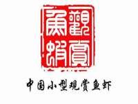 上海恭发贸易有限公司