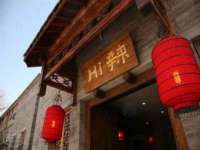 上海恭发贸易有限公司