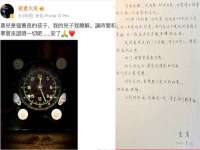 上海恭发贸易有限公司