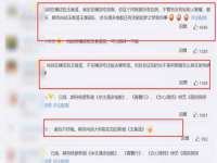 上海恭发贸易有限公司
