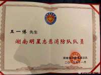 上海恭发贸易有限公司