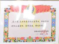 上海恭发贸易有限公司