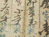 上海恭发贸易有限公司