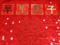 上海恭发贸易有限公司