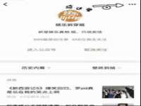 上海恭发贸易有限公司